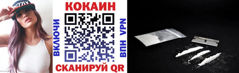 КОКАИН Колумбийский  Купить  Партизанск 