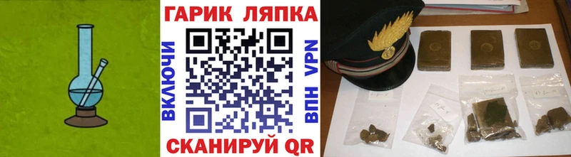 Гашиш VHQ  Купить  Партизанск 