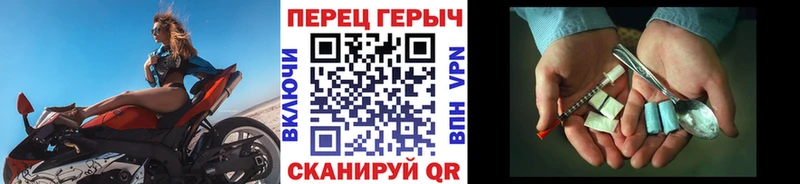 ГЕРОИН афганец Партизанск