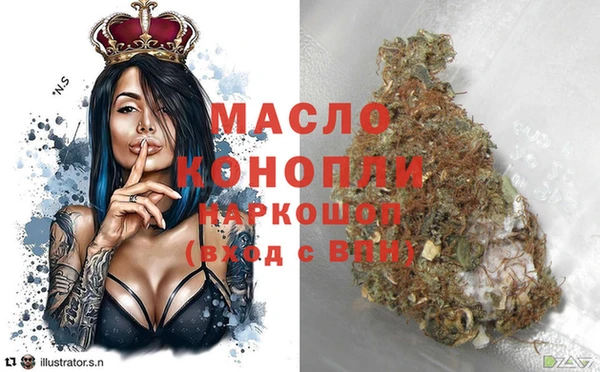 MDMA Богородицк
