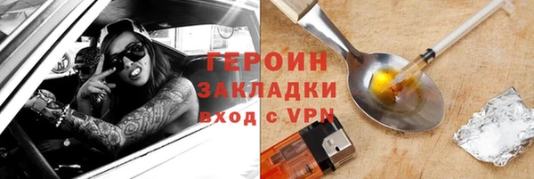 синтетический гашиш Беломорск
