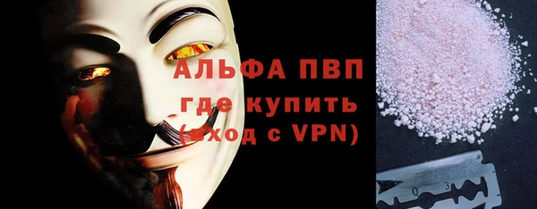 кристаллы Богородск