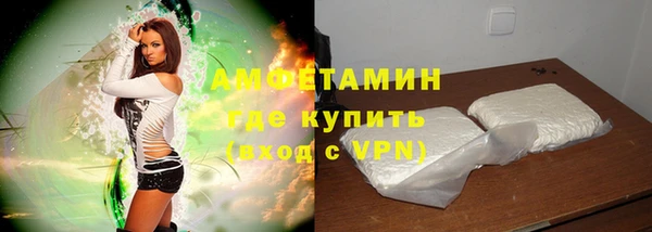кристаллы Богородск