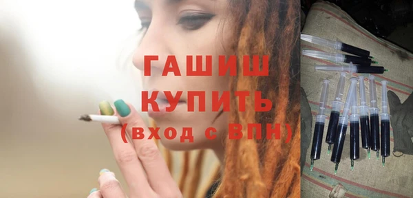 МДМА Белокуриха