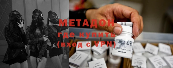MDMA Богородицк