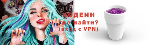 кристаллы Богородск