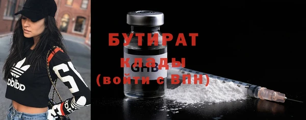 кристаллы Богородск