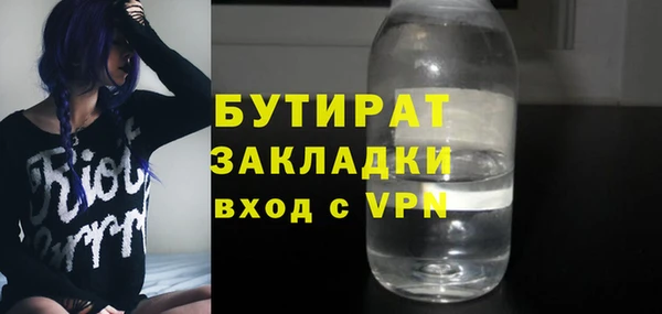 MDMA Богородицк