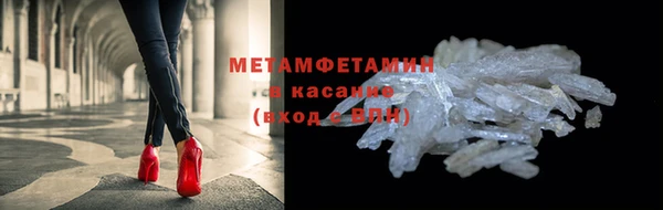 кристаллы Богородск