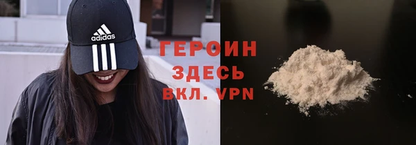 MDMA Богородицк