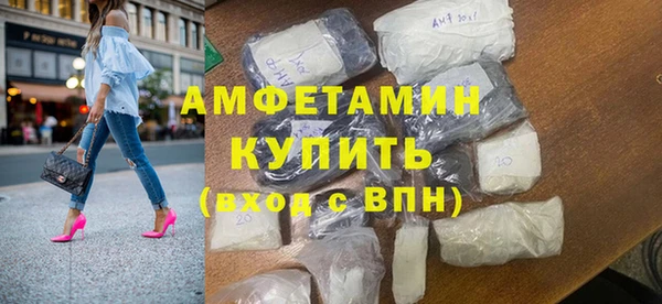 кристаллы Богородск