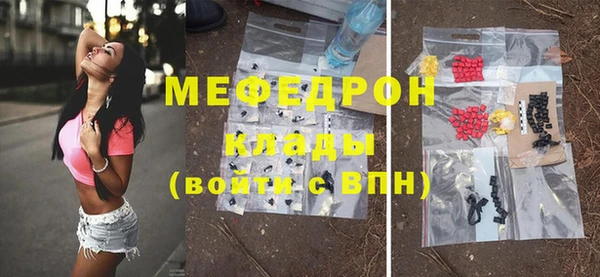MDMA Богородицк