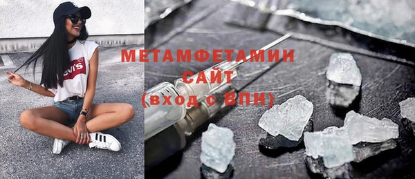 MDMA Богородицк