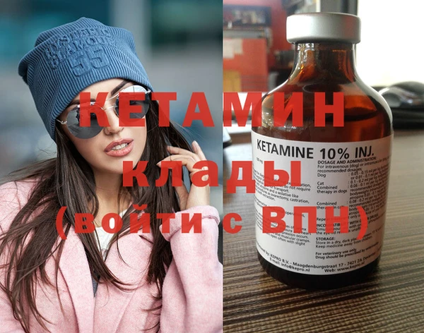 MDMA Богородицк