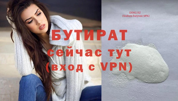 кристаллы Богородск