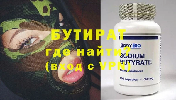 кристаллы Богородск