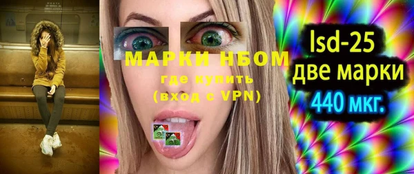 MDMA Богородицк