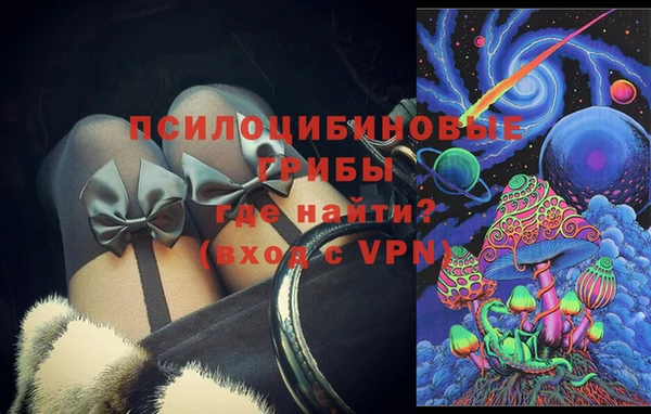 кристаллы Богородск