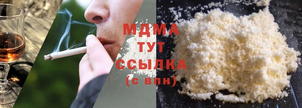 кристаллы Богородск