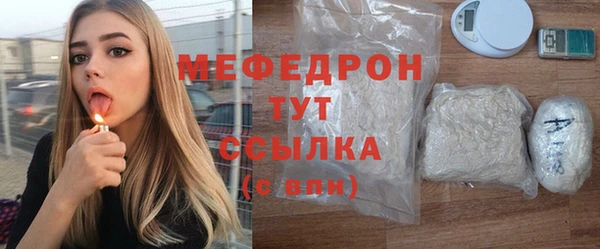 кристаллы Богородск