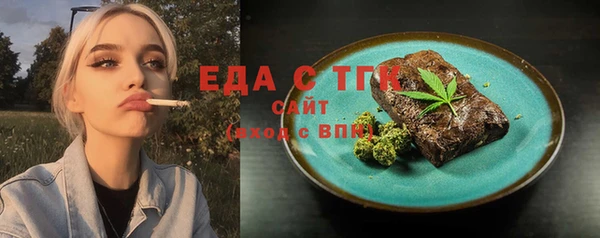 кристаллы Богородск