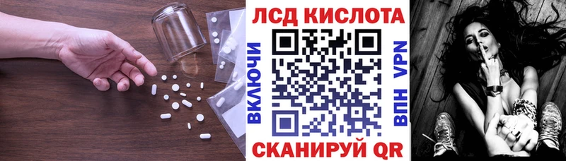ЛСД экстази ecstasy Партизанск