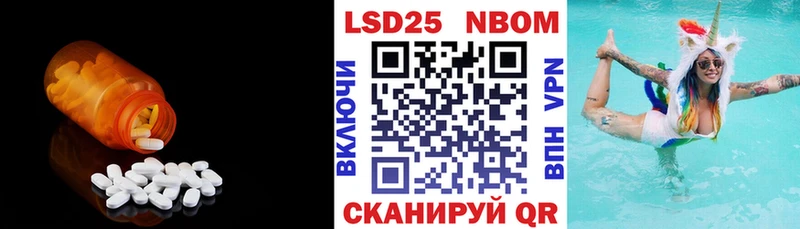 Купить закладки  Партизанск  ЛСД экстази кислота 