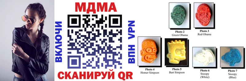 Купить где  Партизанск  МДМА VHQ 