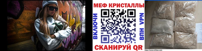 Мефедрон mephedrone  Купить где  Партизанск 
