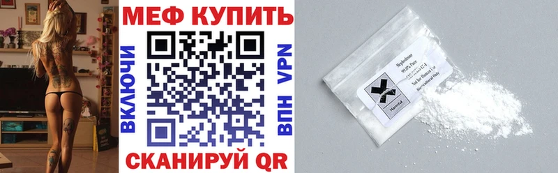 Меф кристаллы Партизанск
