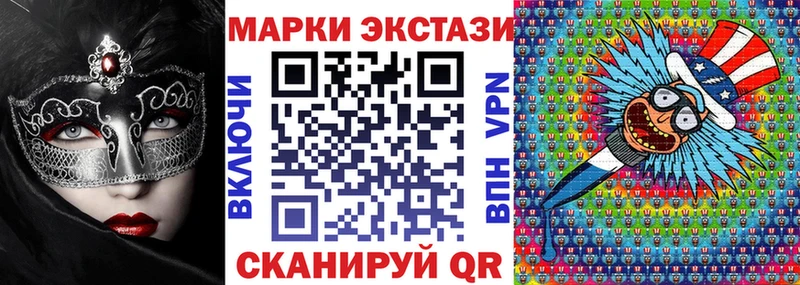 Купить  Партизанск  Наркотические марки 1,5мг 